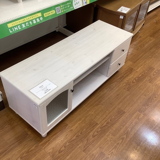 ニトリ テレビボード フローリオ【トレファク 川越店】
