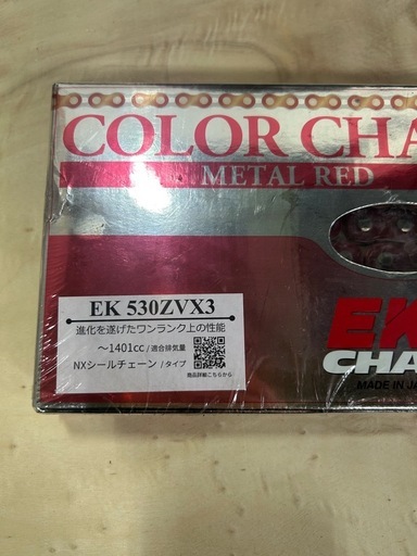 EKチェーン530ZVX　120Lメタルレッド
