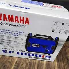 【未使用品】ヤマハ インバーター発電機 EF1800is【ハンズクラフト熊本けやき通り店】【店頭取引限定】の画像