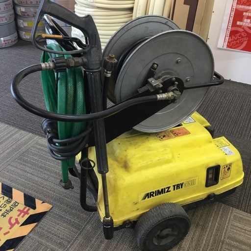 【店頭引取限定】【中古】【現状販売】有光工業 高圧洗浄機 16,500円(税込)