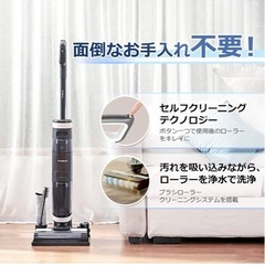 急募！ジャング品 Tineco(ティネコ) 水拭き掃除機　ジャング品の画像