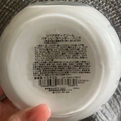 SABON サボン　ボディークリームの画像