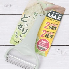キャベピィMAX  ライトグリーン キャベツ 千切りの画像