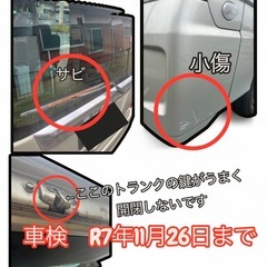 【車検近いため価格交渉OK】大人気❣️SUBARU サンバー　軽バン🚚大切に乗っていた1台の画像