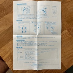 リッチェル　キャリー　Mの画像