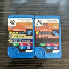 ポケモンフレンダの画像