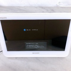 SHARP シャープ AQUOS アクオス ポータブル防水テレビ 12インチ チューナー付きの画像