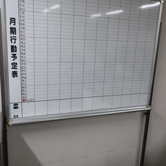 ホワイトボード(125cm×95cm)の画像