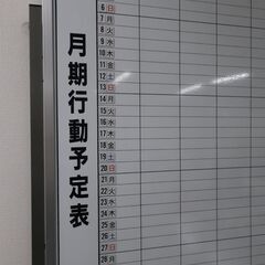 ホワイトボード(125cm×95cm)の画像