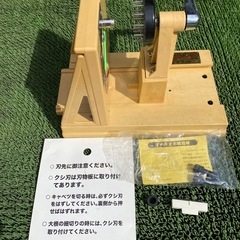 ベジタブルカッターキャベックの画像