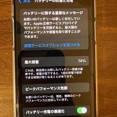 iPhoneXS  64GB  ブラック SIMフリー Apple すまスマホの画像