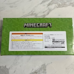 【新品】マインクラフト　ネザライトの剣の画像