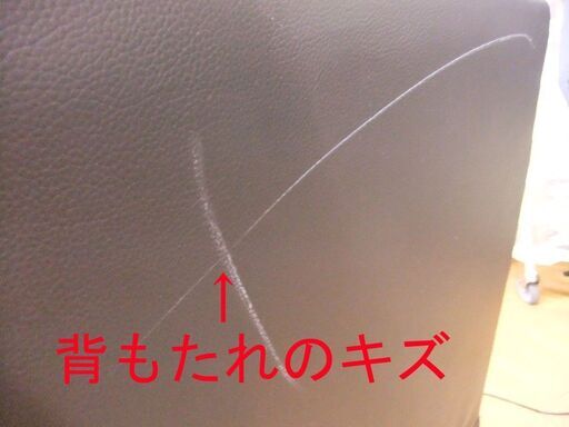 ソファ 電動リクライニングソファ 一人掛け 座面レザー ニトリ ビリーバー3 ブラウン 中古 BELIEVER3 札幌市厚別区 厚別店
