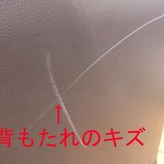 ソファ 電動リクライニングソファ 一人掛け 座面レザー ニトリ ビリーバー3 ブラウン 中古 BELIEVER3 札幌市厚別区 厚別店の画像