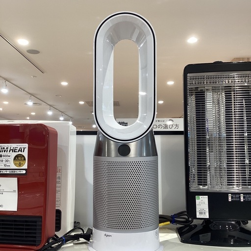 【トレファク神戸南店】Dysonのファンヒーターです【取りに来られる方限定】