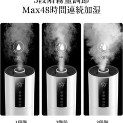 加湿器 8L 大容量 超音波式 タワー式 48時間連続加湿 アロマ対応 静音設計35dB 上部から給水 知能恒湿 の画像