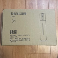 加湿器 8L 大容量 超音波式 タワー式 48時間連続加湿 アロマ対応 静音設計35dB 上部から給水 知能恒湿 の画像