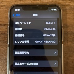 iPhoneXS  64GB  ブラック SIMフリー Apple すまスマホの画像