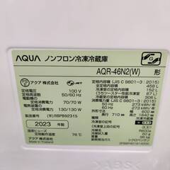 【愛品倶楽部柏店】 AQUA アクア 2023年製 458L 4ドア 冷凍冷蔵庫 AQR-46N2 見える野菜室の画像