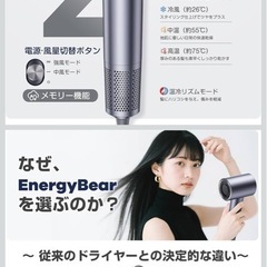 お値下げしました！大人気のため再入荷！早い者勝ち！定価2万4千円ドライヤー 大風量 【驚異の20秒速乾！】サロン級ヘアドライヤー 2億マイナスイオンで艶髪に革命 1300W強風ながら驚きの530g超軽量&静音設計 4段階温度調節 温冷リズム 静電気抑制 髪質改善 過熱保護 コンパクトで旅行にも PSE認証済み ギフト/家庭用/プロ用 (グレー) の画像