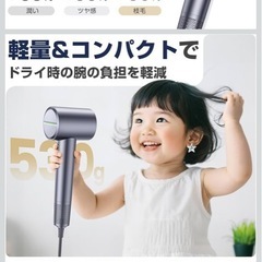 お値下げしました！大人気のため再入荷！早い者勝ち！定価2万4千円ドライヤー 大風量 【驚異の20秒速乾！】サロン級ヘアドライヤー 2億マイナスイオンで艶髪に革命 1300W強風ながら驚きの530g超軽量&静音設計 4段階温度調節 温冷リズム 静電気抑制 髪質改善 過熱保護 コンパクトで旅行にも PSE認証済み ギフト/家庭用/プロ用 (グレー) の画像