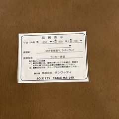 【取りに来られる方限定】ダイニング4点セットの画像