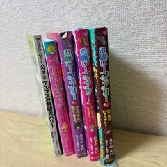 児童書数冊の画像