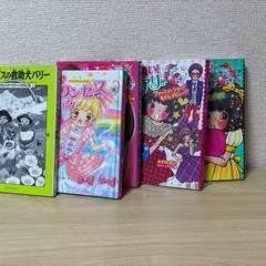 児童書数冊の画像