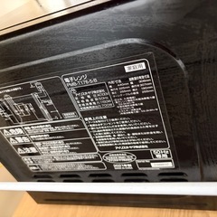 アイリスオーヤマ電子レンジ
の画像