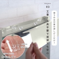 【〜10/19頃お渡し】賃貸取付可　姿見の画像