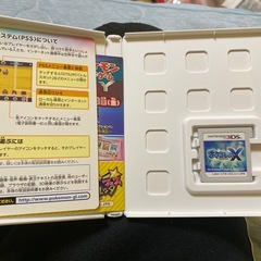 ポケットモンスター アルファサファイア サン Xセット　まとめ売りの画像