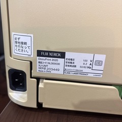 プリンター　富士ゼロックス　の画像