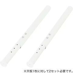 ニトリ　オフィスチェア/PCデスクの画像