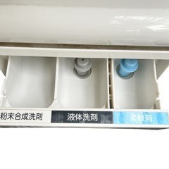 AW-BK8D7 2018年製の画像