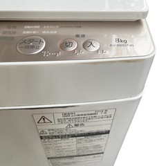 AW-BK8D7 2018年製の画像