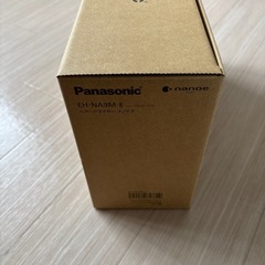新品未開封　Panasonic パナソニック　EH-NA9M-E ナノケア　ヘアードライヤー　ノーブルベージュの画像