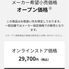 新品未開封　Panasonic パナソニック　EH-NA9M-E ナノケア　ヘアードライヤー　ノーブルベージュの画像