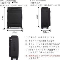 スーツケース 65L ソフト ブラックの画像