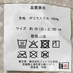 シャワーカーテンの画像