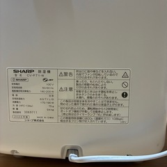 シャープ除湿機の画像