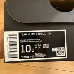 NIKE Team Hustle D 9 Lil TD 10C 箱付き の画像