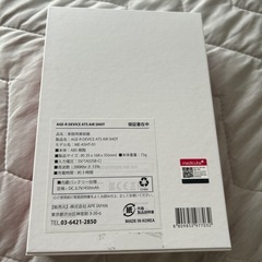 【未使用】ダーマエアショットの画像