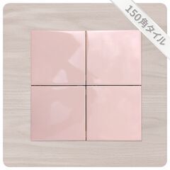 150角タイル　箱販売の画像