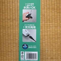 バリカン　TESCOMの画像