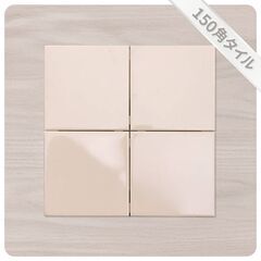 150角タイル　箱販売の画像