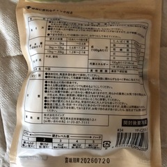 犬用　　ガムの画像