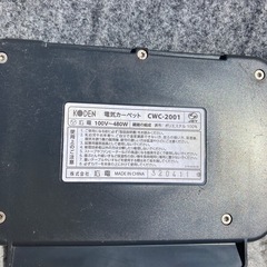 ホットの画像