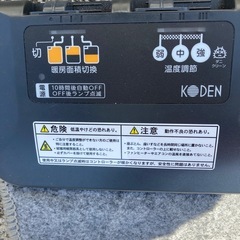 ホットの画像