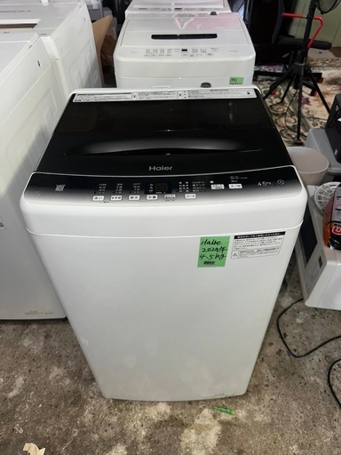 0917 24年洗濯機(配送、設置)無料！❗️