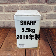 中古家電セット(冷蔵庫 Panasonic 138L 2019年製 NR-B14BW-T 洗濯機 SHARP 5.5kg 2019年製 ES-GE5C-W)の画像